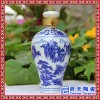 陶瓷酒瓶家用酒壺原漿1/2/3/5斤裝紅黃藍酒具用品
