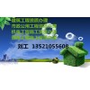 密云建筑企业资质办理的好搭档属北京鸿洋诚达