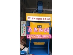 Q324拋1機 履帶式拋1機 滾筒拋1機 表面 拋砂機
