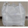 赣州塑料包装袋生产厂家