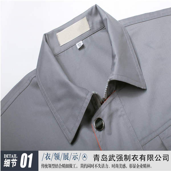 膠州工裝采購