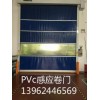 PVC布高速门、快速门、感应卷门