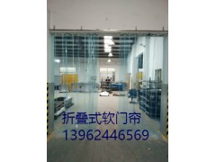 PVC空調軟簾、塑料門簾、透明隔斷簾、防塵圍簾