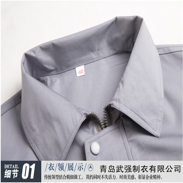 膠州工裝采購