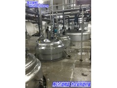 武漢金榜導熱油反應釜