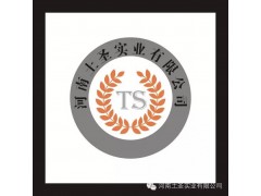 安装维修摄像机