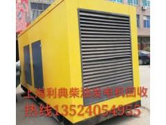 上海斗山柴油发电机回收DAEWOOP180- P222LE