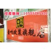 德州城市車界汽車音響改裝旗艦店_汽車音響維修_隔音改裝升級(jí)