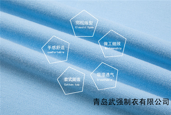 青島工作服定做