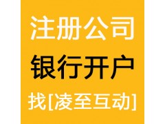 深圳代理记账需要什么代理记账价格注册公司办理流程费用