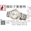 全新的名表能賣出專柜的價玉米嗎丨烏市手表名表收購