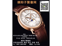 乌鲁木齐爱彼手表名表收购丨二手奢侈品回收图1