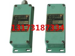 GFK30礦用風門開閉狀態傳感器