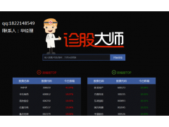 牛道先锋票据软件不二之选
