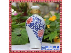 景德鎮手繪陶瓷酒瓶收藏空酒瓶子酒罐青花泡酒瓶儲酒瓶斤裝