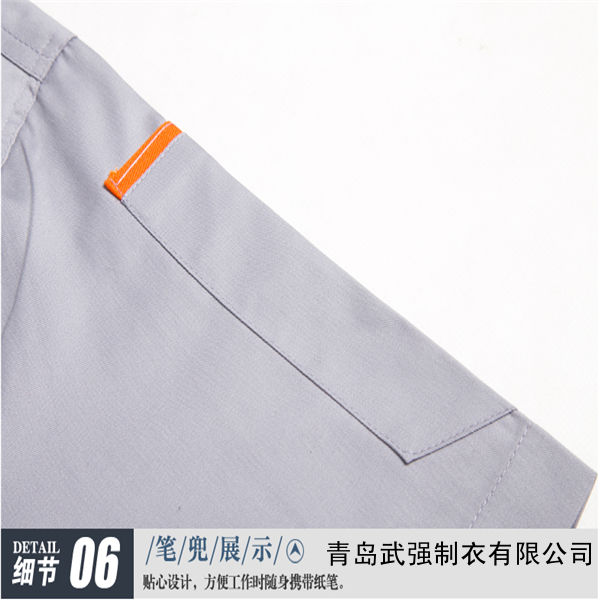 四方區工作服工廠