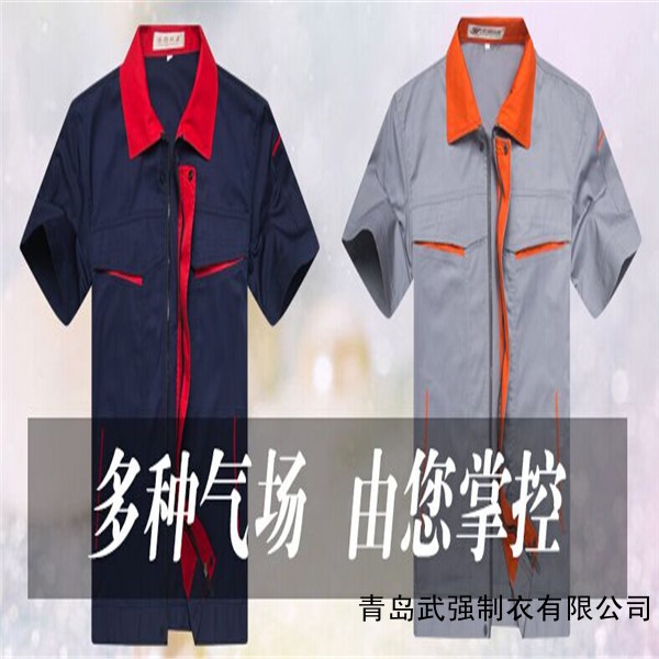 嶗山區(qū)工作服工廠