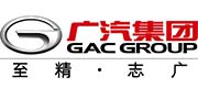 廣州汽車工業(yè)集團(tuán)成立于2000年6月8日,是廣州市政府國(guó)有資產(chǎn)授權(quán)經(jīng)營(yíng)的企業(yè)集團(tuán),現(xiàn)有員工5萬(wàn)多人,主要業(yè)務(wù)包括面向國(guó)內(nèi)外市場(chǎng)的汽車整車及零部件設(shè)計(jì)與制造,汽車銷售與物流,汽車金融 保險(xiǎn)及相關(guān)服務(wù) 自2013年開始,集團(tuán)已連續(xù)五年入圍《財(cái)富》世界500強(qiáng),今年排名更創(chuàng)下新高,呈現(xiàn)強(qiáng)勁發(fā)展勢(shì)頭