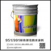建工951彩色高分子防水涂料