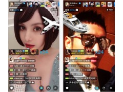 天娛直播主播