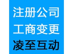 办理深圳公司龙华代理记账注册公司流程企业怎样报税