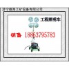 供應貨真價實濟寧德海牌AGX390自發電工程照明車
