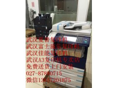 武漢打印機加粉，打印機灌粉，打印機換墨盒硒鼓免費送貨