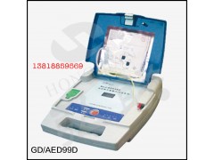 GD/AED99D自動(dòng)體外模擬除顫訓(xùn)練器