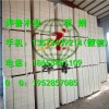 車展專用 車展地臺 汽車地臺