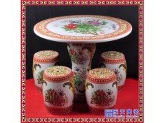 景德鎮陶瓷桌凳套裝 手繪青花山水帶象棋盤 陽臺瓷桌椅瓷凳
