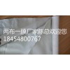 歡迎光臨>土工布廠家<有限公司>歡迎您