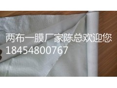 歡迎光臨>菏澤土工布廠家<有限公司>歡迎您