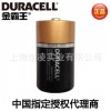 金霸王1号电池 燃气灶 露得清台架子用电池