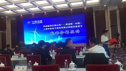 華能大宗李波:B2B電商突破關鍵在央企信用