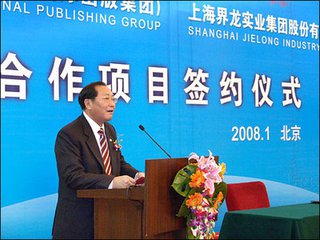 界龍新項目達產(chǎn)后預計年銷售收入2.5億元