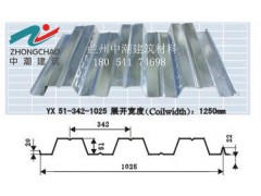供應榆林市樓承板yx51-342-1025