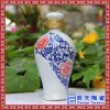 景德鎮陶瓷家用酒瓶白酒瓶1斤裝葫蘆形酒瓶顏色釉酒瓶