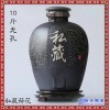 陶瓷白酒原漿封壇陶瓷白酒釀酒壇