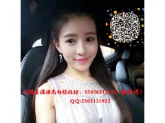 天娛直播好做么