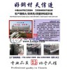 华夏天信高频焊接H型钢价格生产厂家
