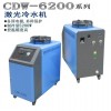 CDW-6200激光冷水机 二氧化碳玻璃管专用激光冷水机