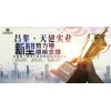 方鋼背楞_冷軋Q235方鋼背楞_哪里有生產廠家？河北天建實業