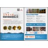 新型建筑模板支撐-簡單施工與安裝丨天建產品定制生產