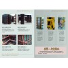 新型剪力墻模板加固-天建實業『電話0335-3889991』