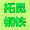 宜兴q235钢板切割法兰件加工圆盘销售