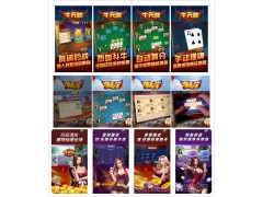 牛元帅牛牛你好软件app开发订制需要多少玉米