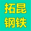 常熟提供45#钢板加工分条