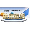 上海融資租賃公司空殼轉讓多少費用？