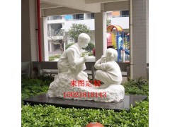 上海雕塑制作玻璃钢校园景观雕塑仿真人物小品雕塑摆件来图订制