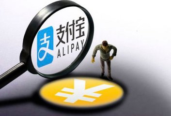 赵鹞：无现金社会仍旧是开放式问题